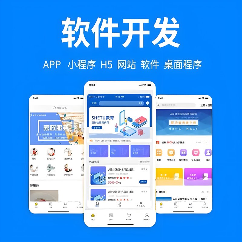 访谈记录:移动应用开发是冷门专业吗?