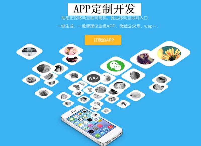 软件外包平台哪家强?选择前一定要看这里