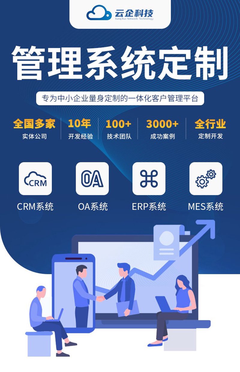 访谈记录:探秘移动应用开发的热门与挑战