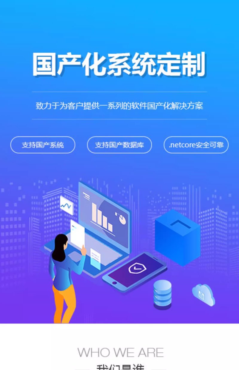 访谈记录:移动应用开发是否是一门冷门的专业